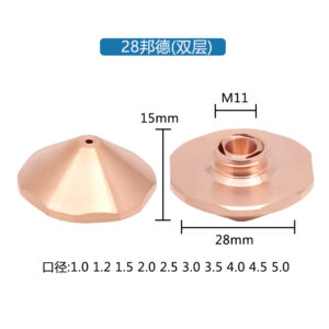 Bodor Hex 28 Nozzle · Double