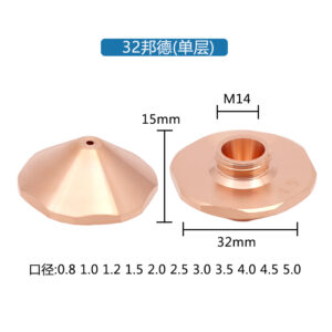 Bodor Hex 32 Nozzle · Single