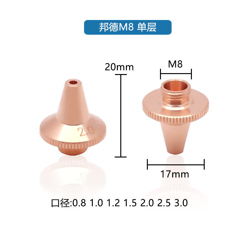 Bodor M8 Nozzle · Single