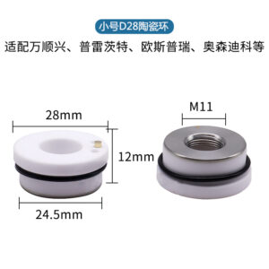 Ceramic Ring D28 (WSX / Precitec / OSPRI)