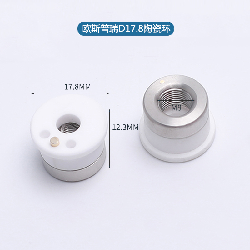 OSPRI Ceramic Ring D17.8