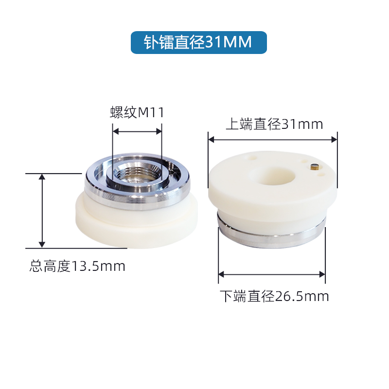 Polai Ceramic Ring D31