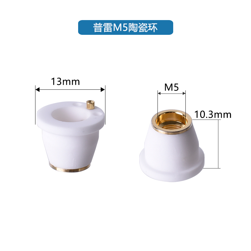 Precitec M5 Ceramic Ring