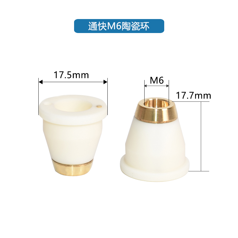 Trumpf M6 Ceramic Ring