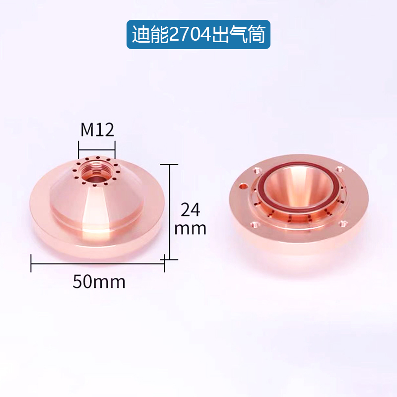 DNE 2704 Air Outlet Tube