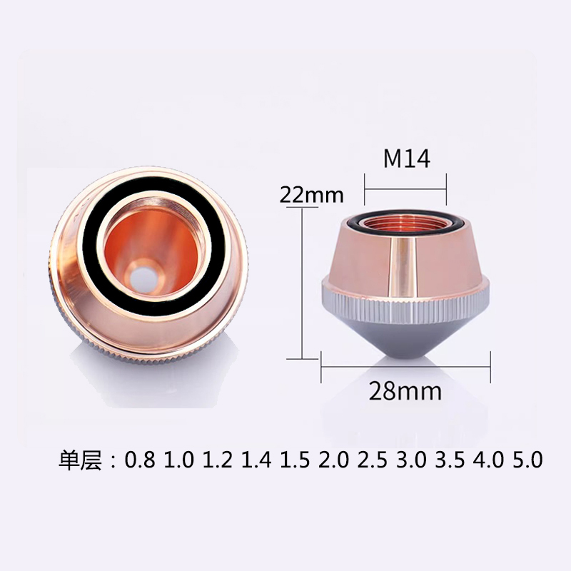 DNE Large Nozzle · Single