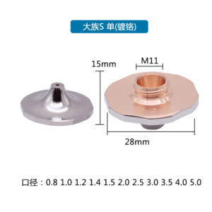 Han's S Nozzle · Single (Chrome)