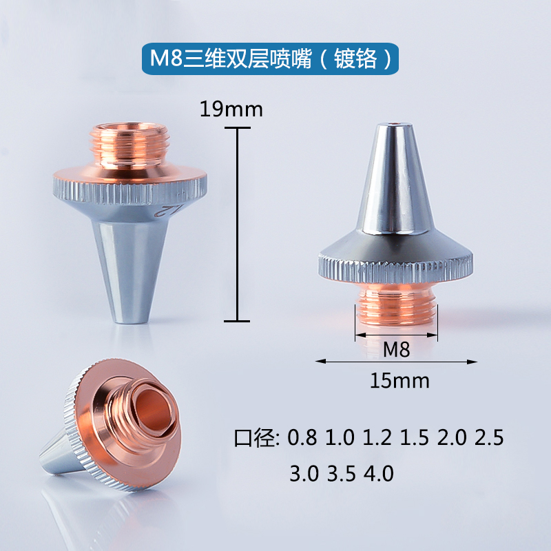M8 3D Nozzle · Double (Chrome)