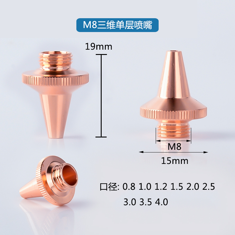 M8 3D Nozzle · Single