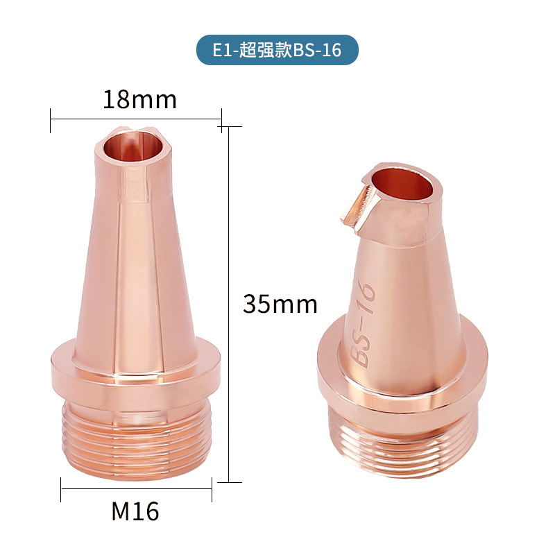 Welding Nozzle BS-16 (E1)