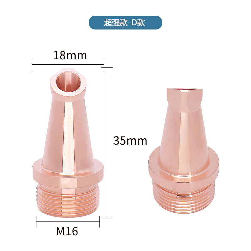 Welding Nozzle Type D